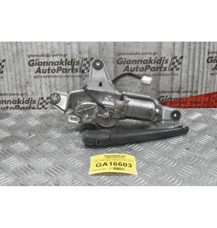 Μοτέρ  Υαλοκαθαριστήρων Suzuki Grand Vitara 259600-0632 2005-2015 (Πισω για την τζαμοπορτα,3pins)