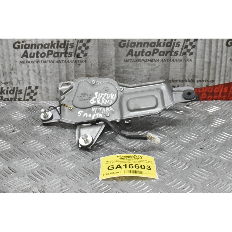 Μοτέρ  Υαλοκαθαριστήρων Suzuki Grand Vitara 259600-0632 2005-2015 (Πισω για την τζαμοπορτα,3pins)