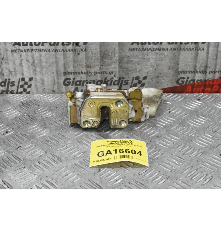 Κλειδαριά Nissan Navara D22 1998-2005 805525P013 (Εμπρος Δεξια,4 Pins)