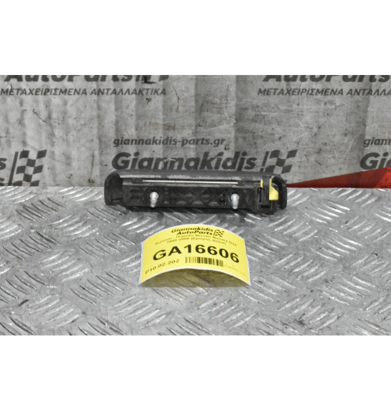 Χερουλι - Πομολο Nissan Navara D22 1998-2005 (Εμπρος Δεξια)