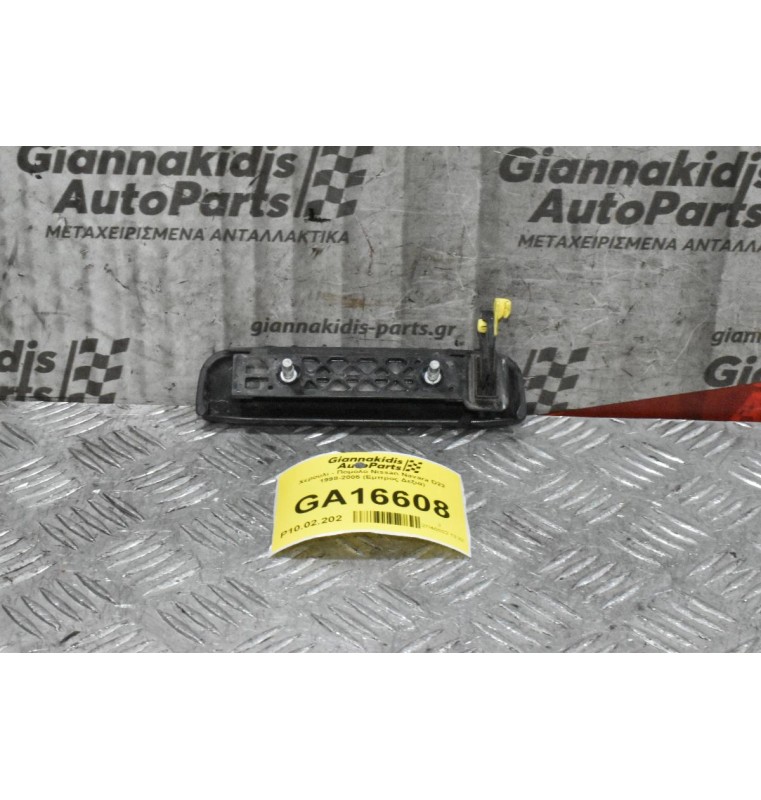 Χερουλι - Πομολο Nissan Navara D22 1998-2005 (Εμπρος Δεξια)