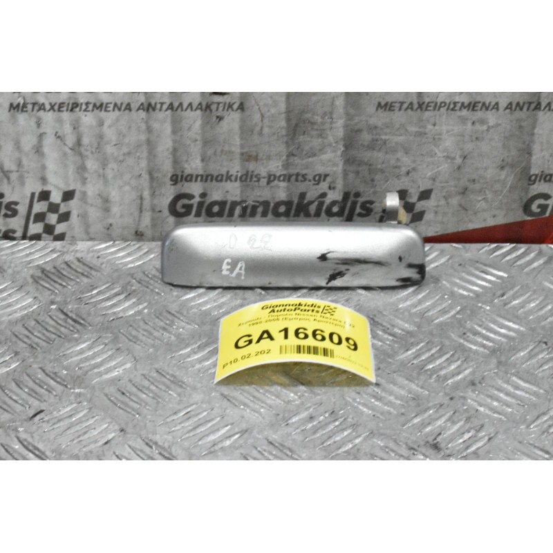 Χερουλι - Πομολο Nissan Navara D22 1998-2005 (Εμπρος Αριστερο)