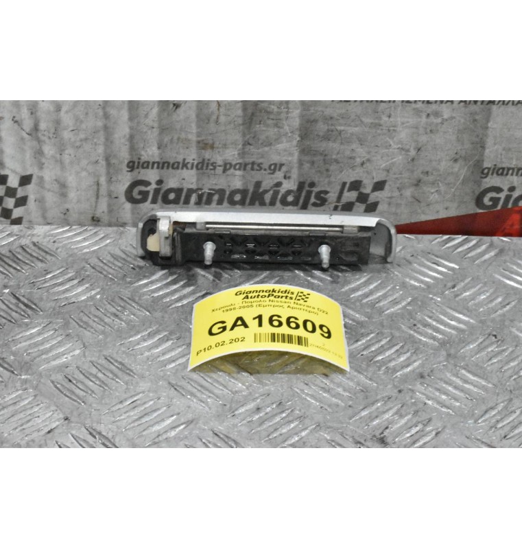 Χερουλι - Πομολο Nissan Navara D22 1998-2005 (Εμπρος Αριστερο)
