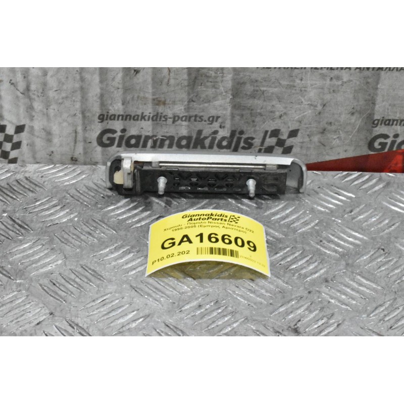 Χερουλι - Πομολο Nissan Navara D22 1998-2005 (Εμπρος Αριστερο)