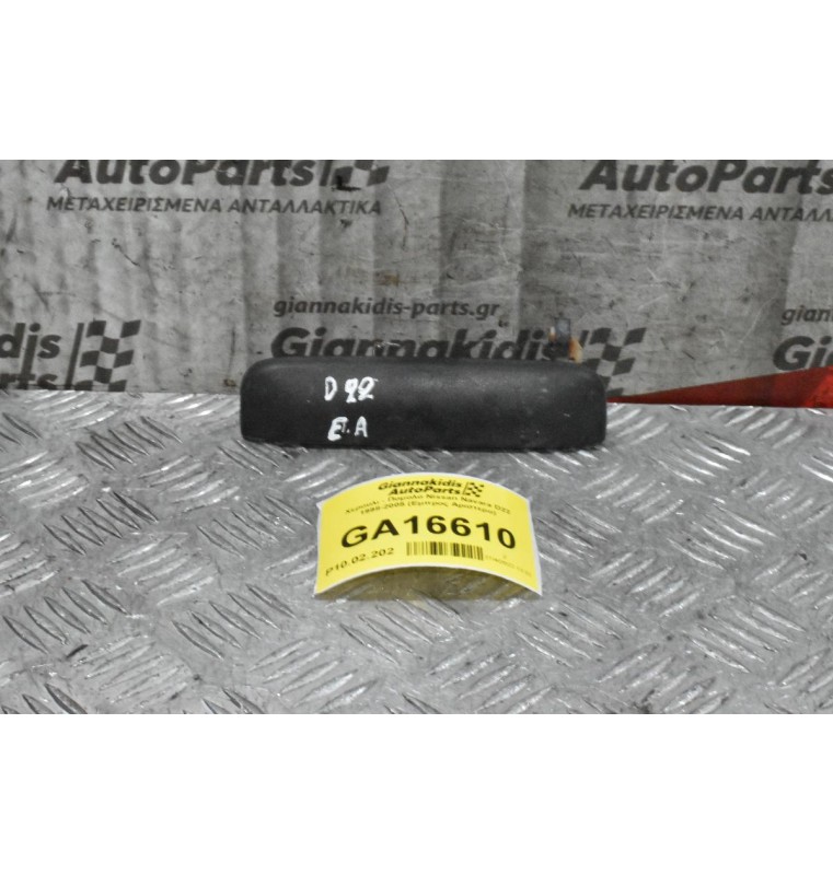 Χερουλι - Πομολο Nissan Navara D22 1998-2005 (Εμπρος Αριστερο)