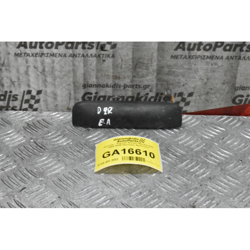 Χερουλι - Πομολο Nissan Navara D22 1998-2005 (Εμπρος Αριστερο)