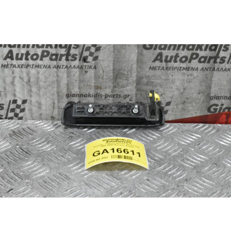 Χερουλι - Πομολο Nissan Navara D22 1998-2005 (Εμπρος Δεξια)