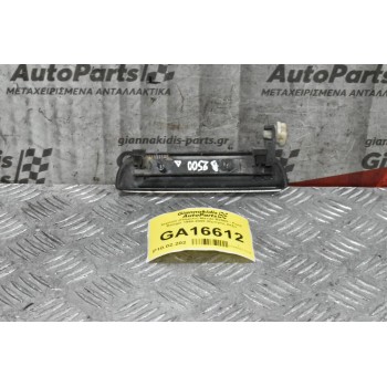 Χερούλι (Πόμολο) Mazda B2500 - Ford Ranger 1998-2005 (Εμπρος Δεξι)