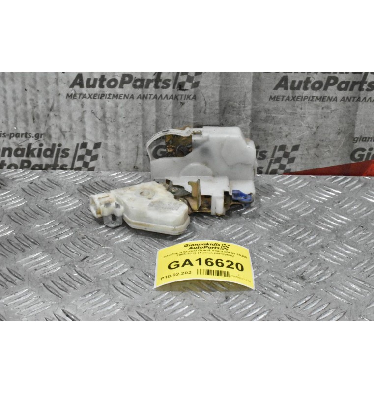 Κλειδαριά Suzuki Grand Vitara 80552-65J00 2005-2015 (4 pins) (Μπαγκαζ)