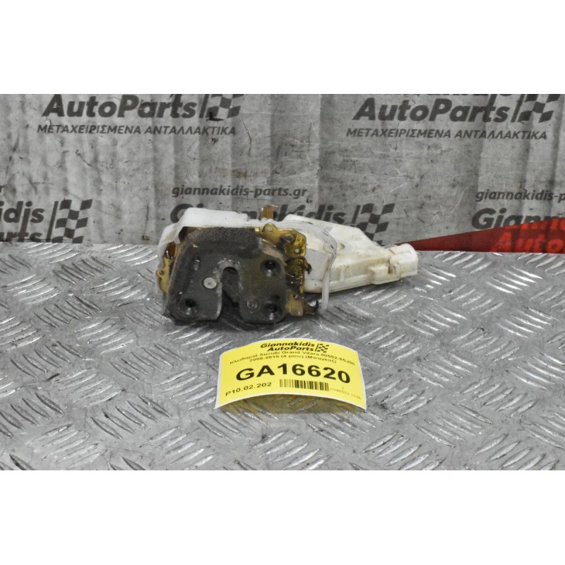 Κλειδαριά Suzuki Grand Vitara 80552-65J00 2005-2015 (4 pins) (Μπαγκαζ)