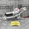 Μοτέρ  Υαλοκαθαριστήρων Πίσω Nissan X-Trail 2001-2009 (4 pins)