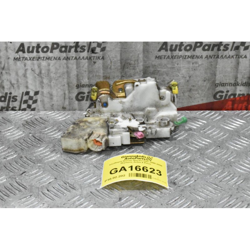 Κλειδαριά Nissan Navara D22 1998-2005 (Εμπρος Δεξια,4 Pins)