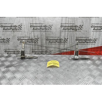 Κλειδαριά Πορτας Καροτσας Mazda BT50 - Ford Ranger 2006-2012 (Set)