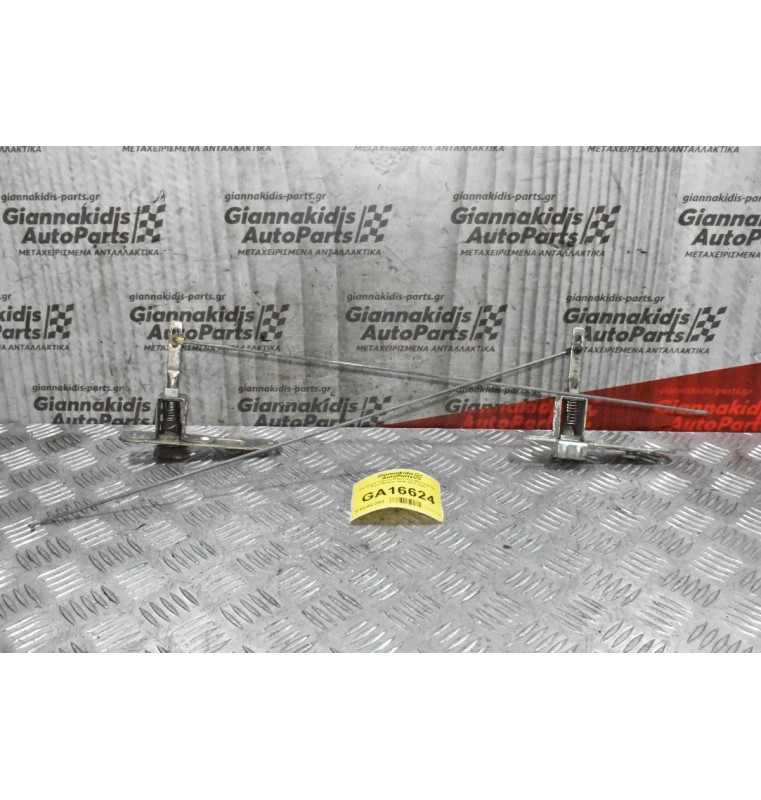 Κλειδαριά Πορτας Καροτσας Mazda BT50 - Ford Ranger 2006-2012 (Set)