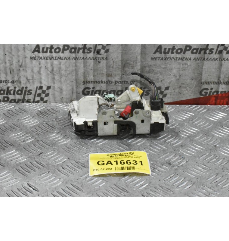 Κλειδαριά Εμπρος Δεξια Jeep Patriot 2007-2015 (P04589096AF) (6 pins)