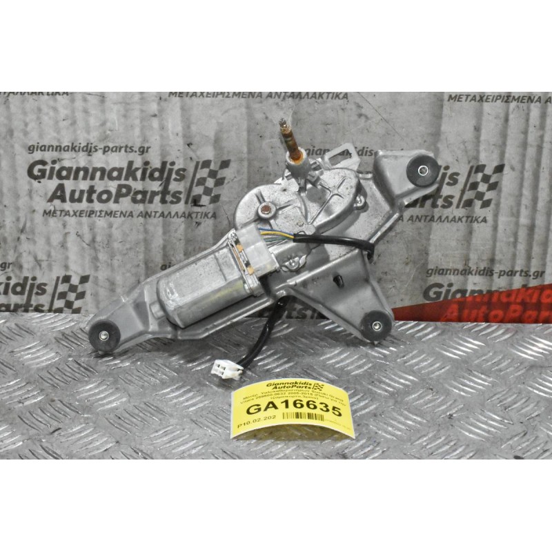 Μοτέρ  Υαλοκαθαριστήρων Suzuki Grand Vitara 259600-0632 2005-2015 (Πισω για την τζαμοπορτα,3pins)