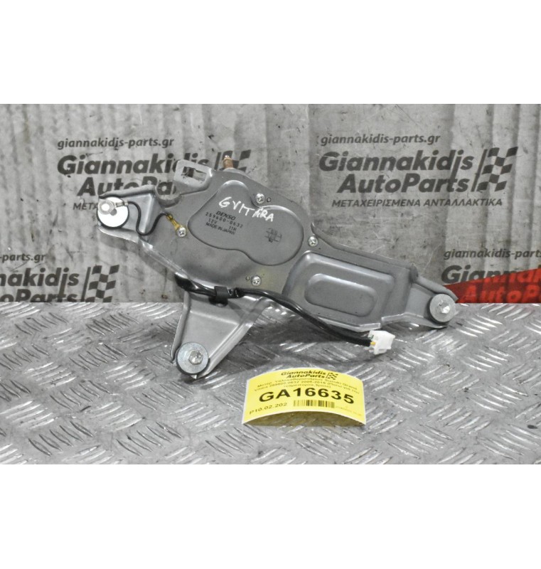 Μοτέρ  Υαλοκαθαριστήρων Suzuki Grand Vitara 259600-0632 2005-2015 (Πισω για την τζαμοπορτα,3pins)