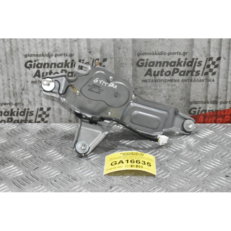 Μοτέρ  Υαλοκαθαριστήρων Suzuki Grand Vitara 259600-0632 2005-2015 (Πισω για την τζαμοπορτα,3pins)