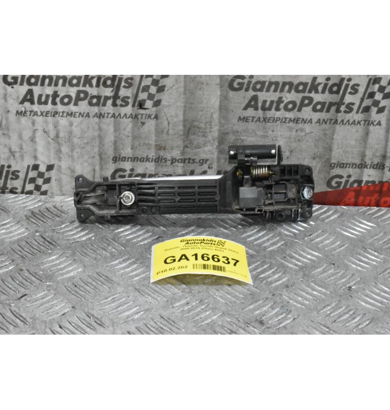 Χερούλι - Πόμολο Suzuki Grand Vitara 2005-2015 (Πισω Δεξι)