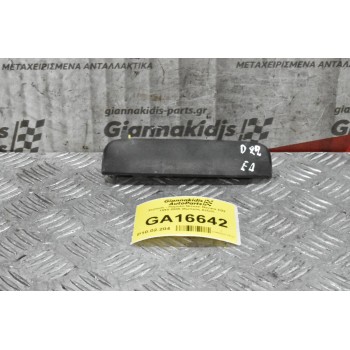 Χερουλι - Πομολο Nissan Navara D22 1998-2005 (Εμπρος Δεξια)