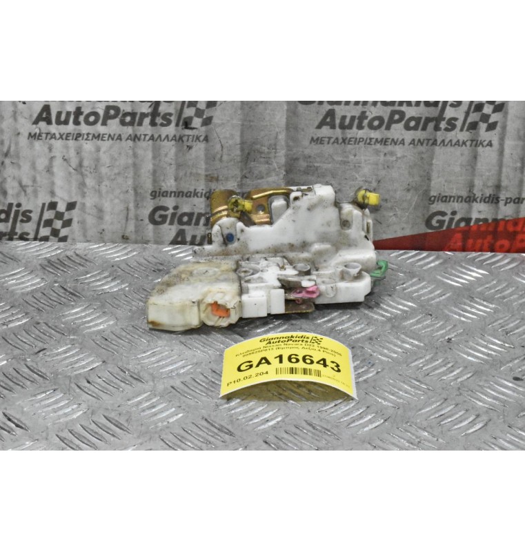 Κλειδαριά Nissan Navara D22 1998-2005 805525P013 (Εμπρος Δεξια,4 Pins)