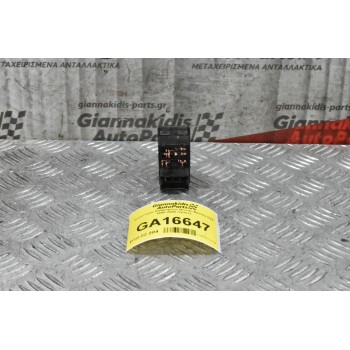 Χειριστήριο Καθρεφτών Nissan Navara D22 / Pathfinder 1998-2005 (7pins) (Γνήσιο)