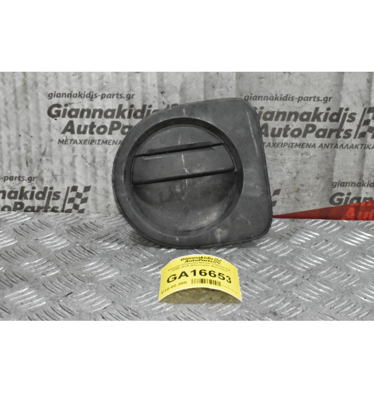 Χερούλι (Πόμολο) Nissan Cabstar F24 2005-2015 (Eξωτερικο Αριστερο)
