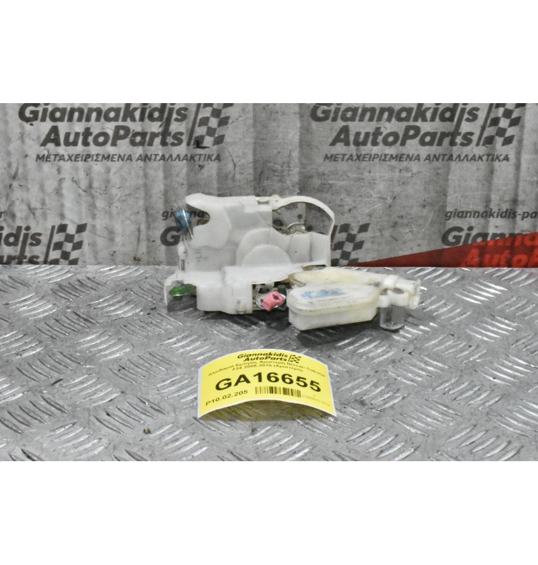 Κλειδαριά Εμπρός Αριστερή Nissan Cabstar F24 2005-2015 (Αριστερη) (2pins)