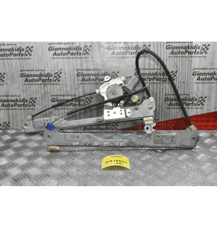 Γρύλλος Εμπρός Αριστερός Nissan Cabstar F24 2005-2015 (6 pins,80731-MA00C)