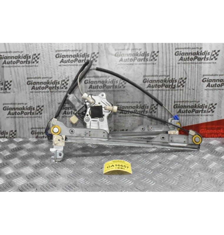 Γρύλλος Εμπρός Αριστερός Nissan Cabstar F24 2005-2015 (6 pins,80731-MA00C)