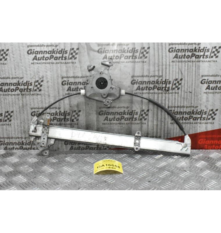 Γρύλλος - Μηχανισμός Παραθύρου Nissan Navara D22 1998-2005 (Χωρις μοτερ) (Εμπρος Δεξια)