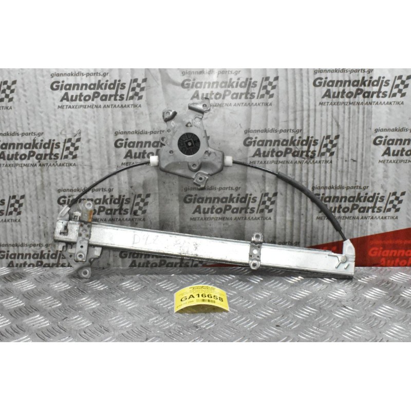 Γρύλλος - Μηχανισμός Παραθύρου Nissan Navara D22 1998-2005 (Χωρις μοτερ) (Εμπρος Δεξια)