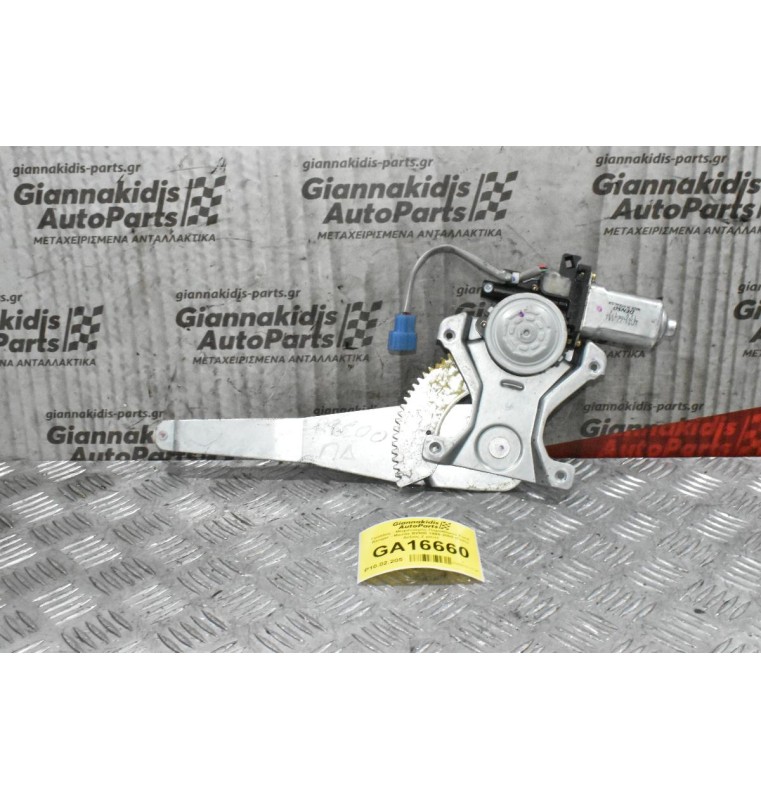 Γρύλλος - Μηχανισμός Παραθύρου Ford Ranger - Mazda B2500 1998-2005 (Πισω Δεξιος,2 pins)