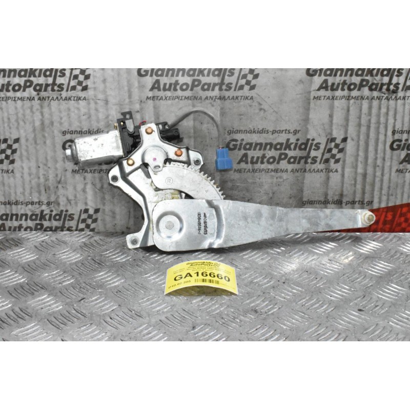 Γρύλλος - Μηχανισμός Παραθύρου Ford Ranger - Mazda B2500 1998-2005 (Πισω Δεξιος,2 pins)