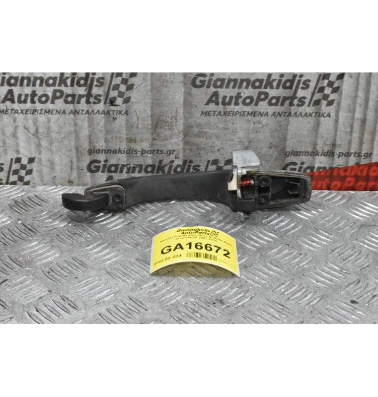 Χερούλι Πόρτας Εξωτερικό Εμπρός Δεξια Jeep Patriot 2007-2015