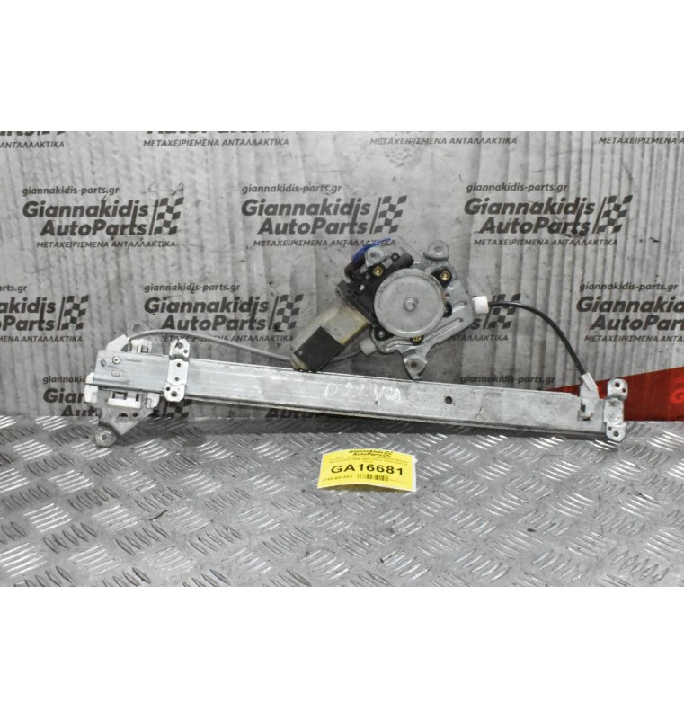 Γρύλλος - Μηχανισμός Παραθύρου Nissan Navara D22 1998-2005 (Πίσω Αριστερα) (2 Pins)