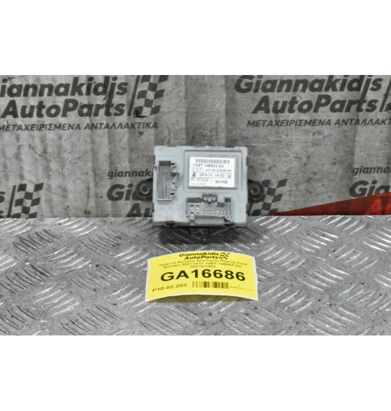 Πλακέτα Εμπρος Αριστερης Πορτας Ford Mondeo 2007-2012 7G9T-14B533-GC 0507911602