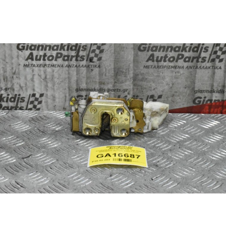 Κλειδαριά Nissan Navara D22 1998-2005 805525P013 (Εμπρος Δεξια,4 Pins)