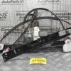 Γρύλλος - Μηχανισμός Παραθύρου Ford Mondeo 2007-2012 (Εμπρος Αριστερος,6 pins)