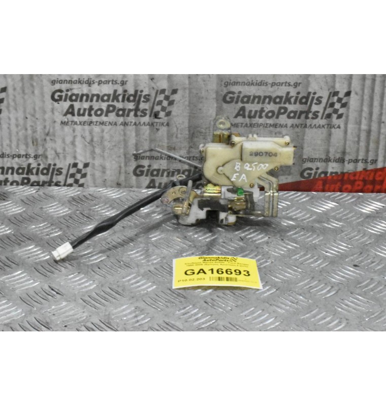 Κλειδαριά Mazda B2500 - Ford Ranger 1998-2005 (Εμπρος Αριστερη,2 pins)