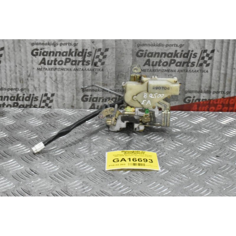 Κλειδαριά Mazda B2500 - Ford Ranger 1998-2005 (Εμπρος Αριστερη,2 pins)