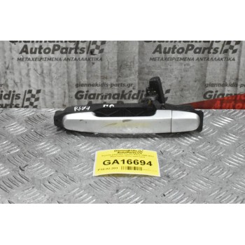 Χερούλι (Πόμολο) Toyota RAV4 2006-2012 (Εξωτερικο,Πισω αριστερο)