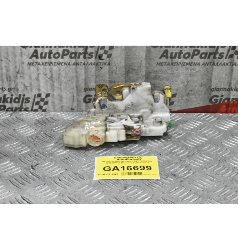 Κλειδαριά Nissan Navara D22 1998-2005 (Πίσω Δεξια,2Pins)