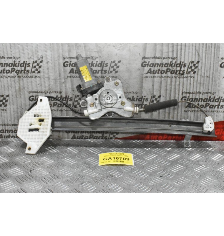 Γρύλλος -Παραθύρου Πίσω Δεξιά SsangYong Kyron 2006-2009 (2pins)