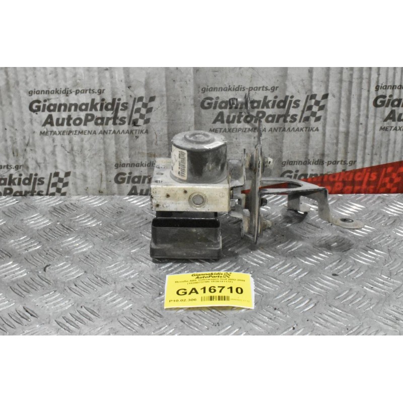 Μονάδα ABS Volkswagen Golf 2002-2009 (1K0907379N 1K0614117F)