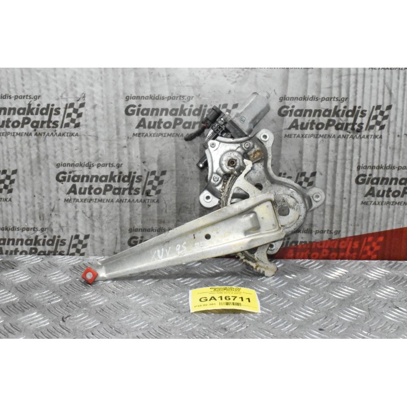 Γρύλλος Παραθύρου Πίσω Δεδιά Toyota Hilux 2005-2014 (2 pins)