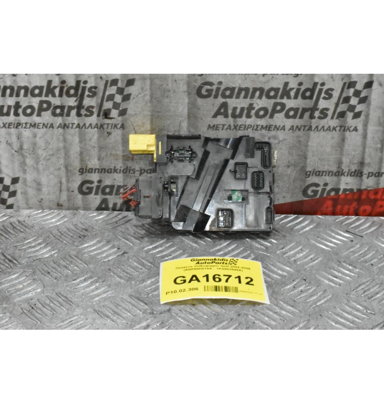 Πλακετα Volkswagen Golf 2002-2009 (ANP80H019A - 1K0953549A)