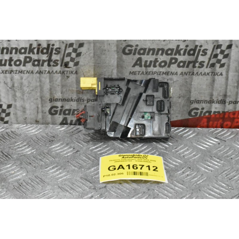 Πλακετα Volkswagen Golf 2002-2009 (ANP80H019A - 1K0953549A)