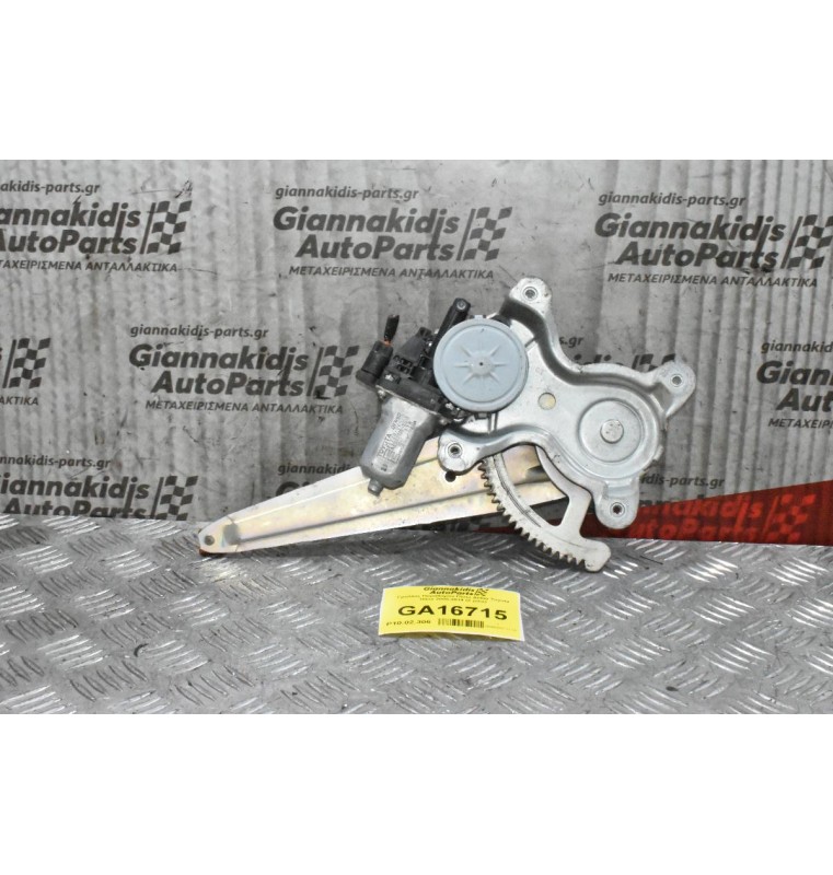 Γρύλλος Παραθύρου Πίσω Δεδιά Toyota Hilux 2005-2014 (2 pins)