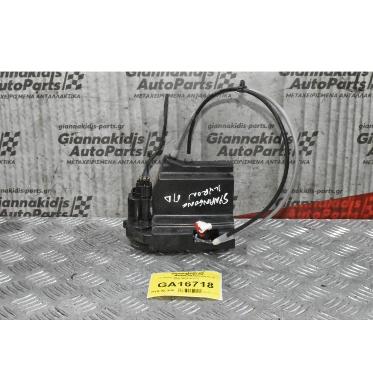 Κλειδαριά Πίσω Δεξιά SsangYong Kyron 2006-2009 (5pins)